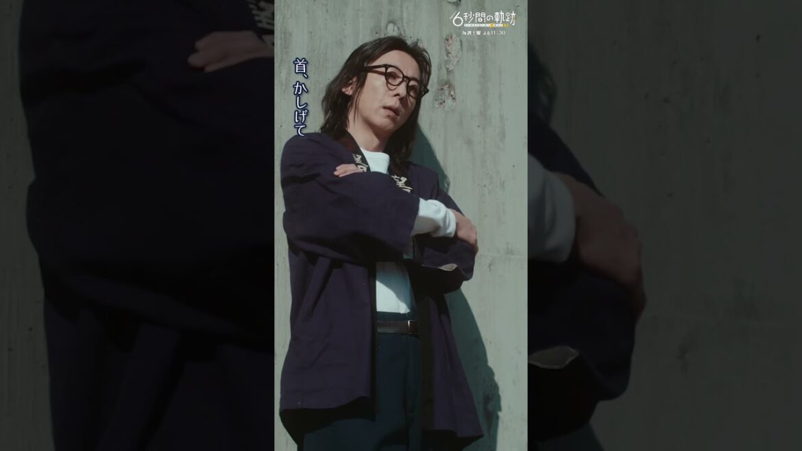 #イケメン職人大集合 #6秒間の軌跡 #高橋一生 #橋爪功 #本田翼 #テレビ朝日 #shorts