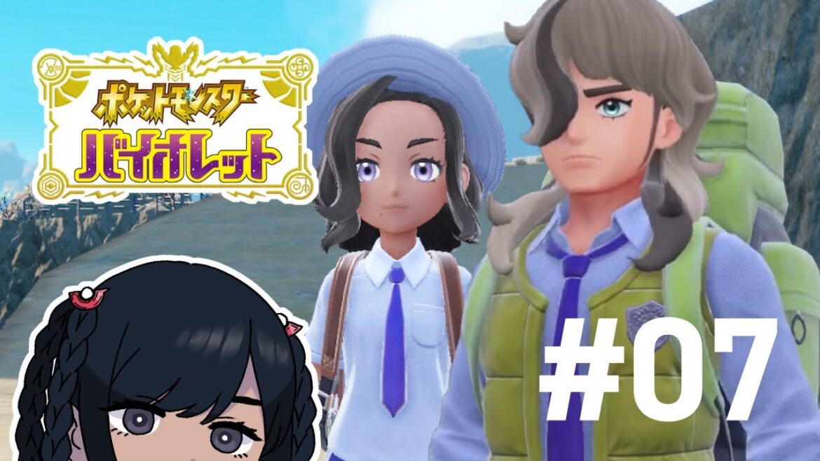 ペパーを幸せにします【ポケモンバイオレット】
