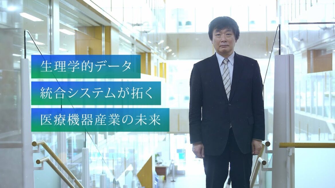 【信州のファーストペンギン】生理学的データ統合システムが拓く医療機器産業の未来（信州大学先鋭領域融合研究群 バイオメディカル研究所所長/卓越教授 齋藤直人）