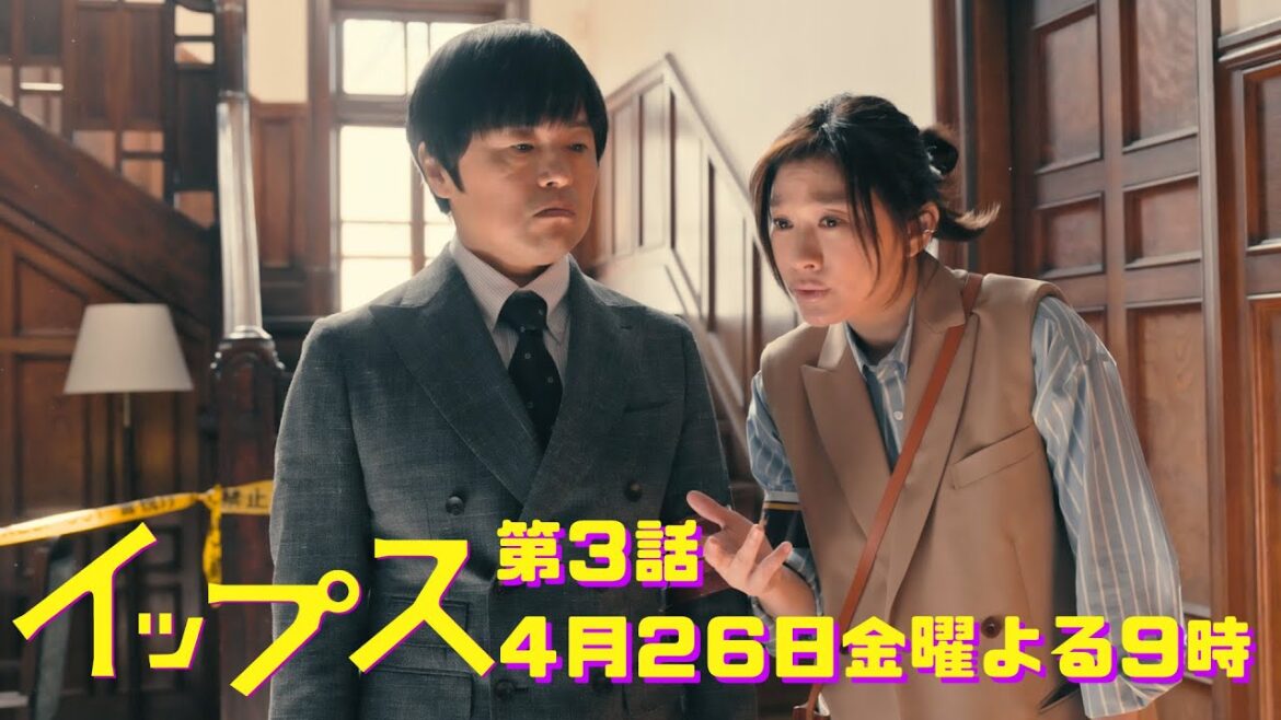 握手とハグどっちが上！？金9ドラマ『イップス』第3話4月26日金曜よる9時！