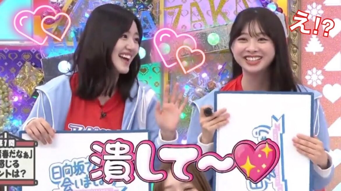 若様に潰されたい♡佐々木美玲