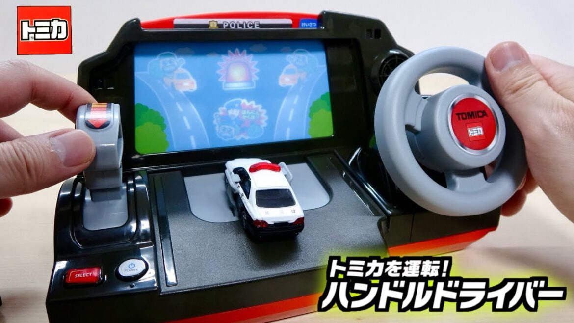 音声がおもしろすぎで危険w トミカを運転!ハンドルドライバー