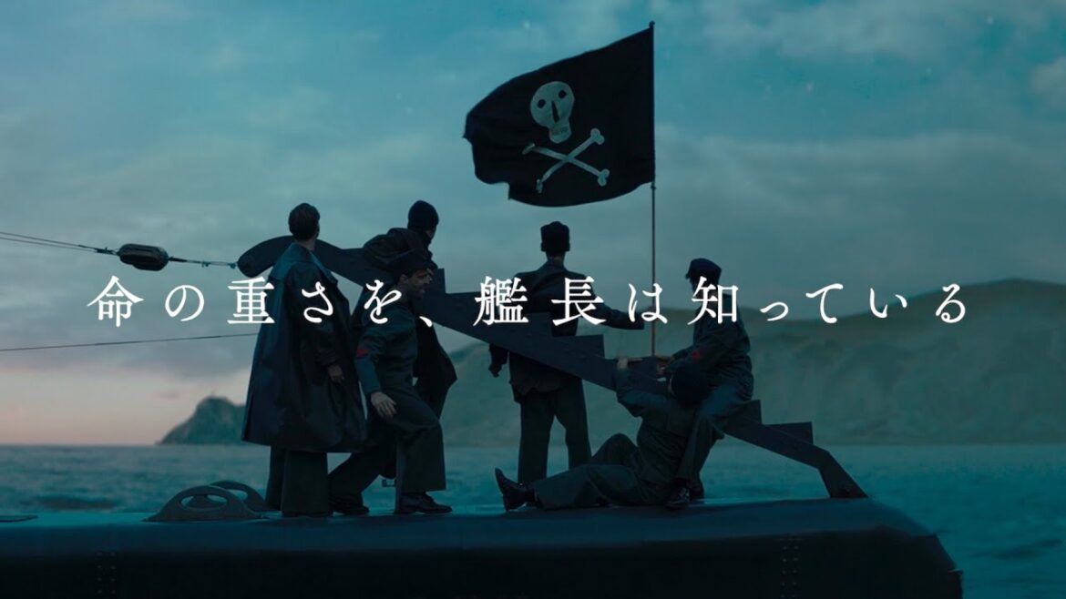 第二次大戦下、イタリア海軍の潜水艦が沈めた敵国船の乗組員を救助した実話／映画『潜水艦コマンダンテ』予告編