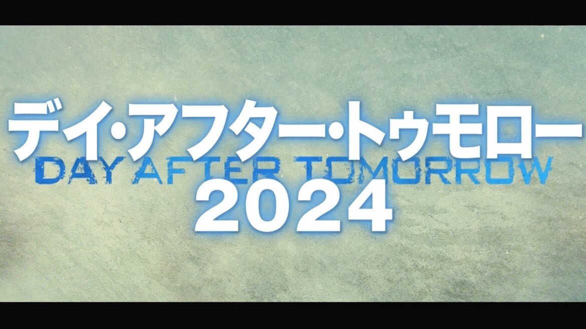 異常寒波で凍りつく地球。あのシリーズ最新作！『デイ・アフター・トゥモロー2024』予告編
