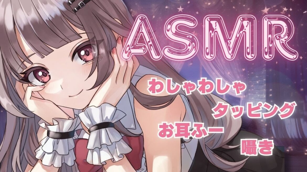 【シチュボASMR/3DIO】落ち着くASMR【雛鈴ことみ】