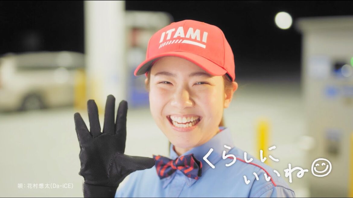 Da-iCE 花村想太、関西で長年愛されたCMソングを4オクターブの高音ボイスで熱唱！伊丹産業CM