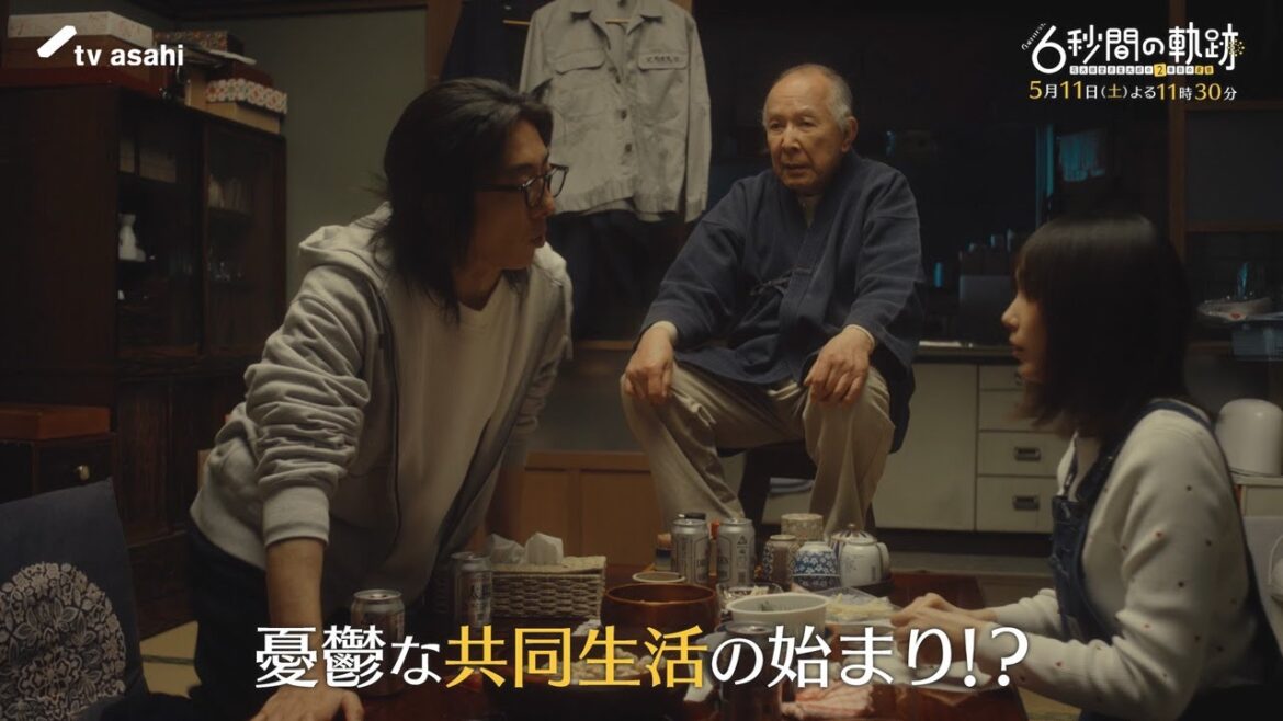 土曜ナイトドラマ『6秒間の軌跡~花火師・望月星太郎の2番目の憂鬱』2024年5月11日(土)よる11:30~/第5話PR 土曜ナイトドラマ『6秒間の軌跡~花火師・望月星太郎の2番目の憂鬱』2024年5月11日(土)よる11:30~/第5話PR