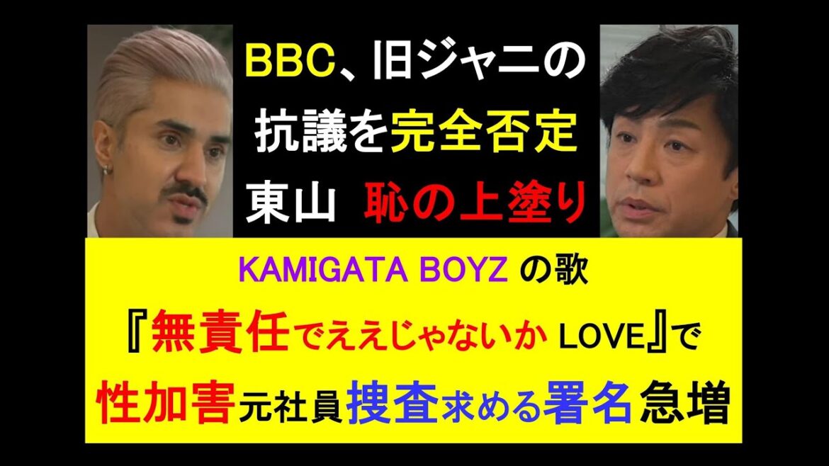 アイドルは非常識な事務所と運命を共にするか？◎署名リンクは動画の下の概要欄に #日本 #社会人 #毒親 #ビジネス #子育て #教育 #ニュース #哲学 #sdgs #拡散希望
