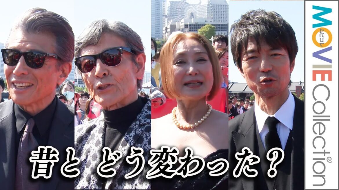 舘ひろし、柴田恭兵、浅野温子、仲村トオル、『あぶ刑事』が昔と変わったところ明かす／映画『帰ってきた あぶない刑事』レッドカーペットイベント