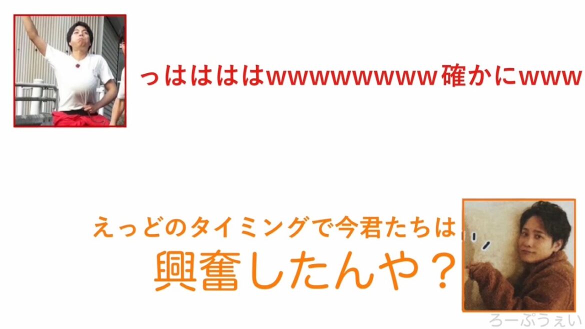 キスするカップルにいちゃもんつけるジャニーズ