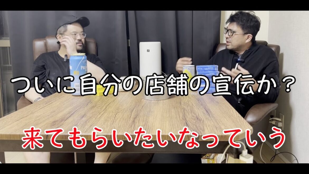 【店長岡村陽久】オールドルーキーサウナに入る心構えとは？【自宅で撮影】