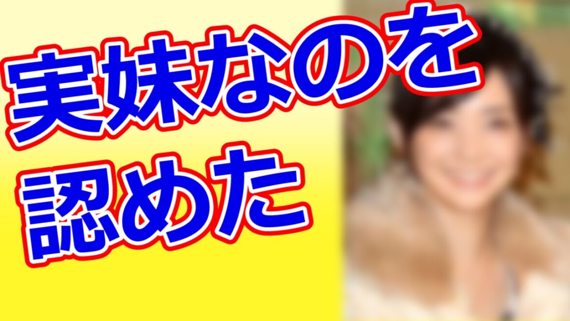 【刑事7人】倉科カナの実妹は「デスノート」出演していた 【刑事7人】倉科カナの実妹は「デスノート」出演していた