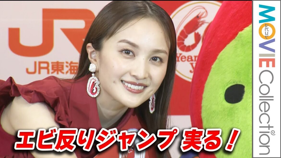 ももクロ・百田夏菜子、エビ反りジャンプ「かっぱえびせん」につながる／かっぱえびせん×東海道新幹線60周年コラボレーション記念PRイベント
