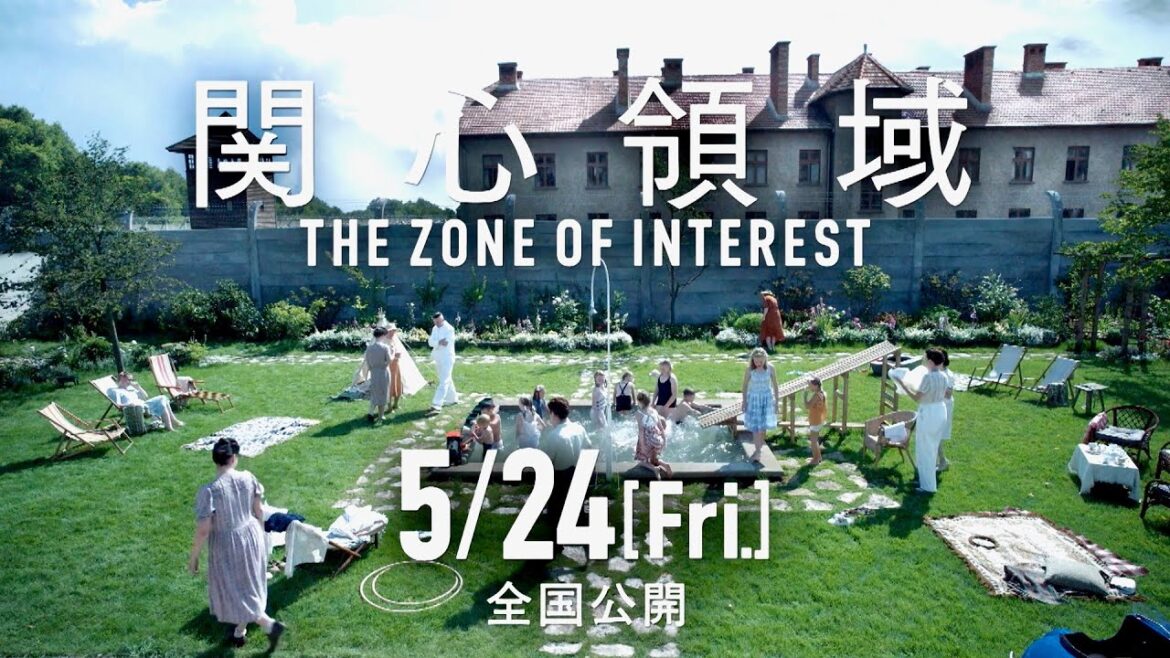 幸せに暮らす家族の家の隣はアウシュビッツ収容所だった／映画『関心領域』特別映像