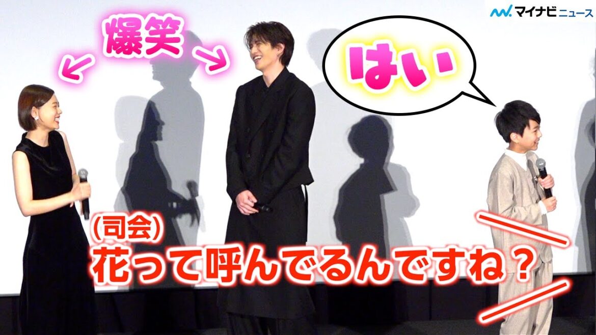 杉咲花、10歳・桑名桃季に「花って呼んでいいよ」可愛い呼び捨てに会場爆笑　『52ヘルツのクジラたち』 初日舞台挨拶
