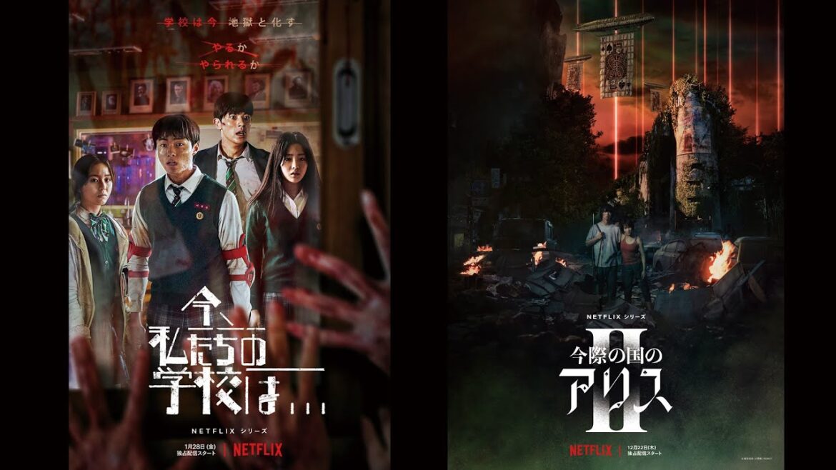 『今際の国のアリス』『今、私たちの学校は...』のヒットメーカーが国際共同ドラマを製作！特殊能力を手にしてしまった主人公が活躍するアクション大作