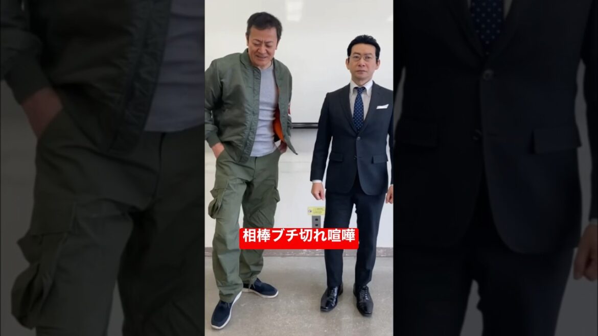 相棒 杉下右京 亀山薫と伊丹刑事の喧嘩