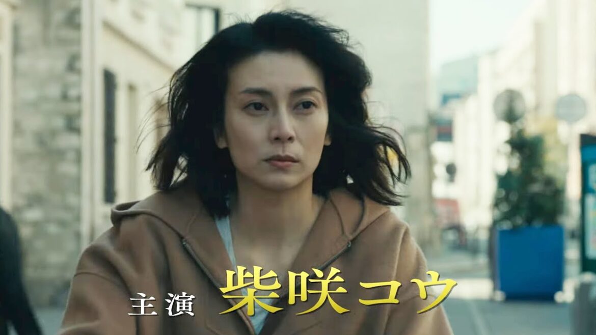 黒沢清監督、柴咲コウの目つき絶賛「あらぬ方向に誘導されてしまいそう」／映画『蛇の道』インタビュー