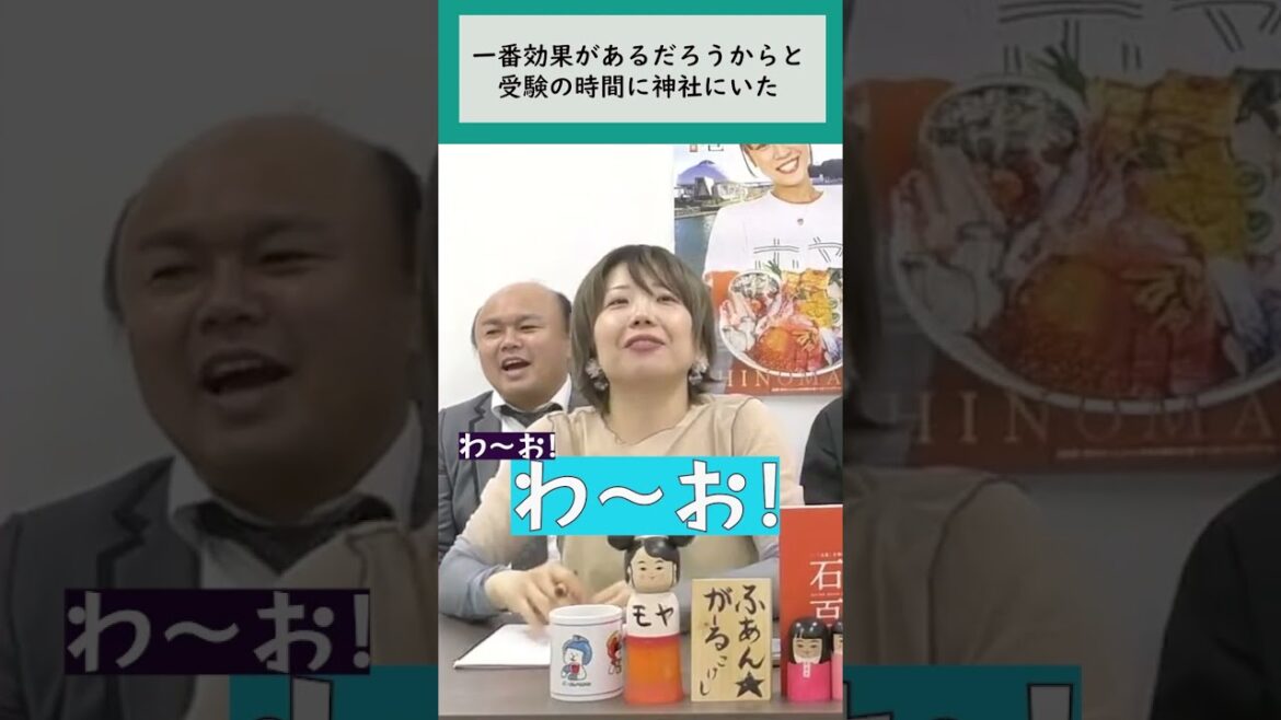 釣石神社でも救えなかった「落田落造」について教えて ＃shorts #お笑い #石巻