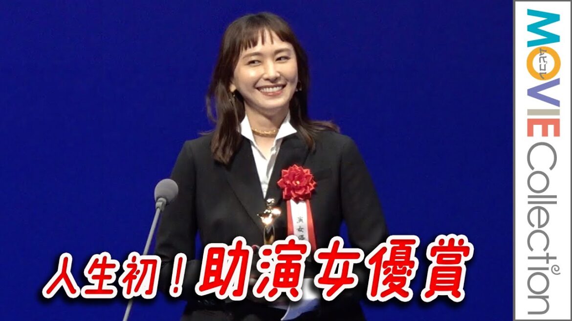 新垣結衣、人生初の助演女優賞にニッコリ！／第33回日本映画批評家大賞授賞式