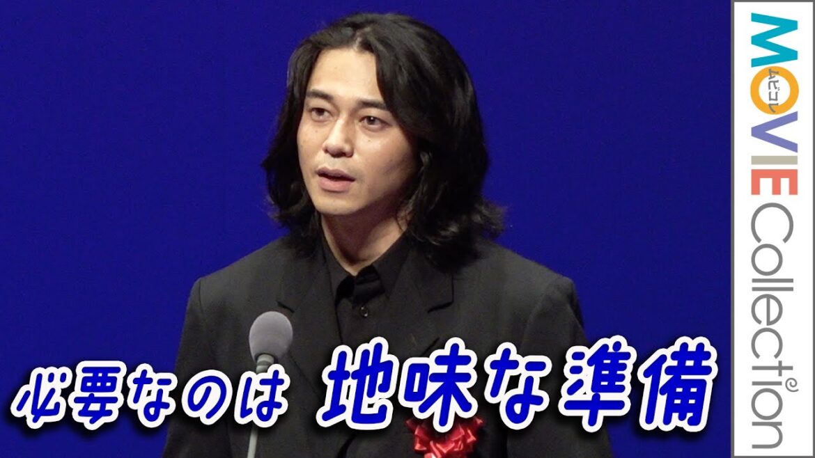 東出昌大が主演男優賞！ 役者に必要なのは地味な準備／第33回日本映画批評家大賞授賞式