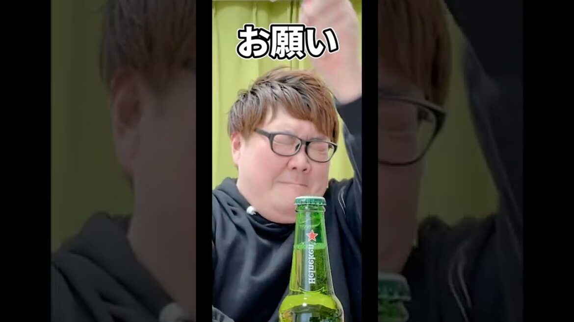 140kgデブのビール瓶の開け方が衝撃的すぎた #Shorts