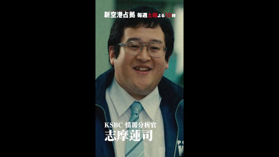 キャラクター紹介 志摩蓮司 #新空港占拠 #ぐんぴぃ(#春とヒコーキ) #shorts