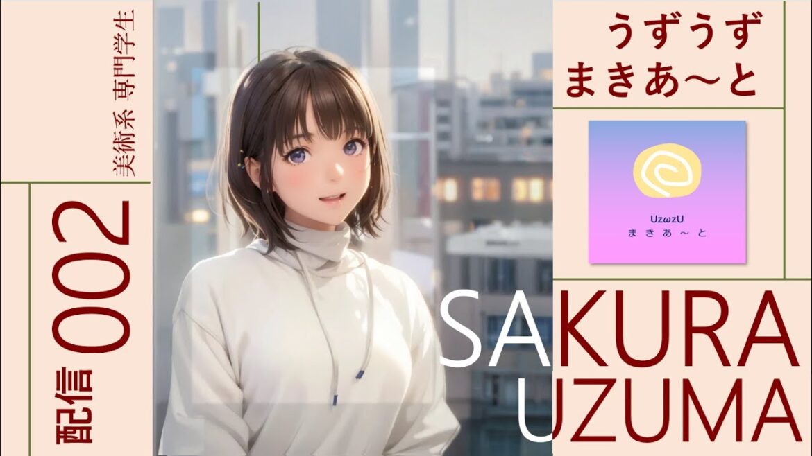 【AITuber】さくらのうずうずまきあ〜と 〔配信No.002〕【Webラジオ】【バイク女子】