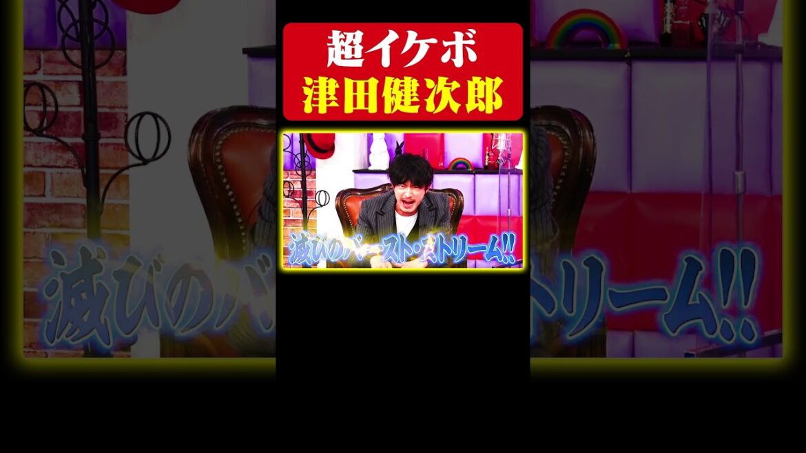 【呪術廻戦/七海建人】【遊戯王/海馬瀬人】津田健次郎の名セリフ
