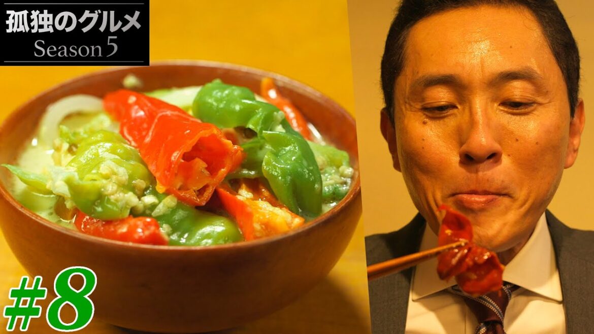 【期間限定フル】孤独のグルメ5 第8話 「東京都渋谷区代々木上原のエマダツィとパクシャパ」 主演:松重豊 異色のグルメコミックを実写ドラマ化!【公式】 【期間限定フル】孤独のグルメ5 第8話 「東京都渋谷区代々木上原のエマダツィとパクシャパ」 主演:松重豊 異色のグルメコミックを実写ドラマ化!【公式】