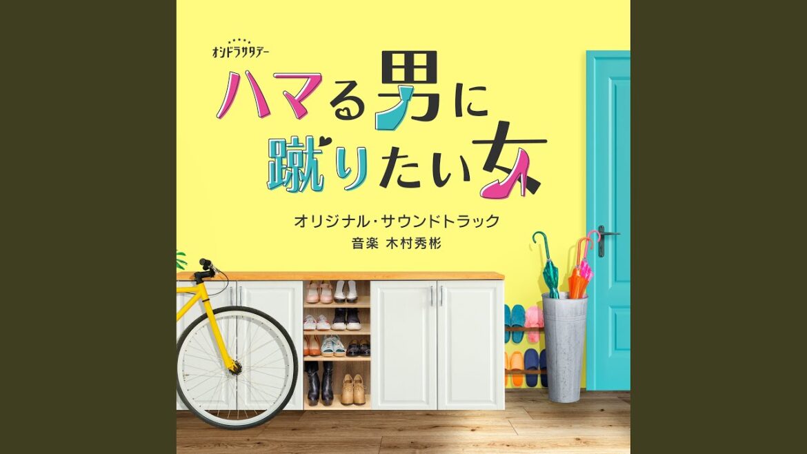 素直になれず