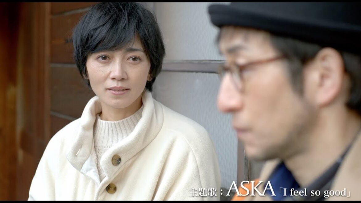 ASKA「I feel so good」が主題歌！遠藤久美子と宮本真希がヒロインに／映画『本を綴る』予告編