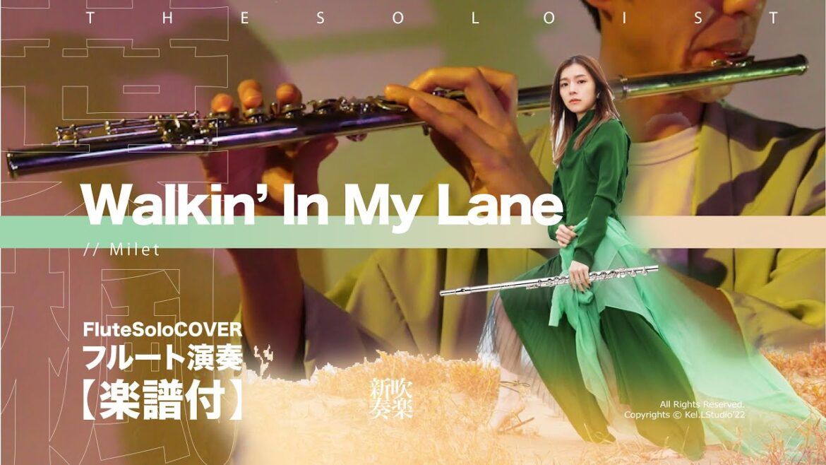 【Flute Cover】Walkin' In My Lane / milet  - やんごとなき一族 主題歌 - | TTM Winds