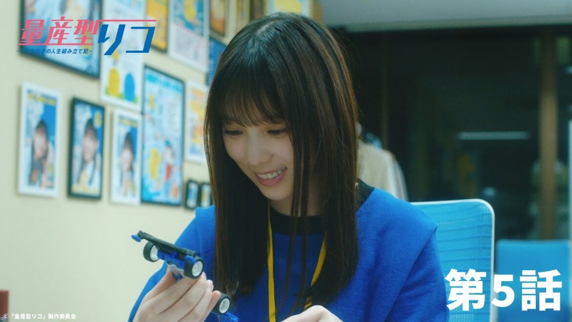 量産型リコ -プラモ女子の人生組み立て記-|第5話 「リコ、レディ・ゴー!」 量産型リコ -プラモ女子の人生組み立て記-|第5話 「リコ、レディ・ゴー!」