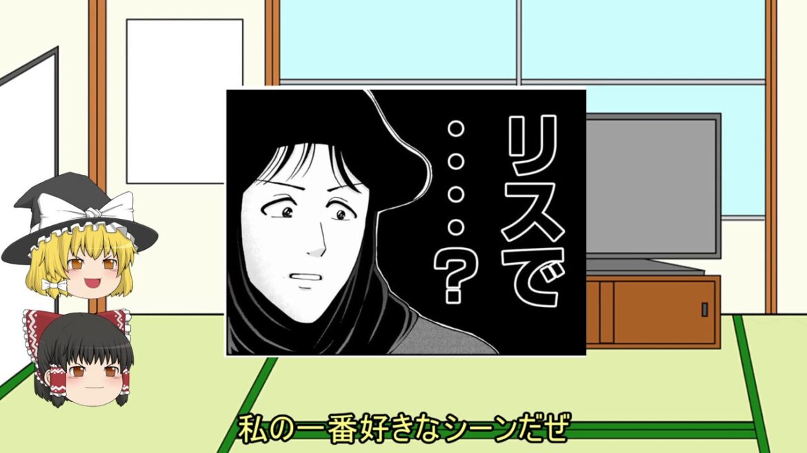 おすすめマンガ紹介動画③「金田一少年の事件簿外伝犯人たちの事件簿」