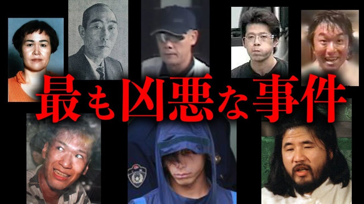日本の犯罪史に残る凶悪中の凶悪事件10選【総集編】