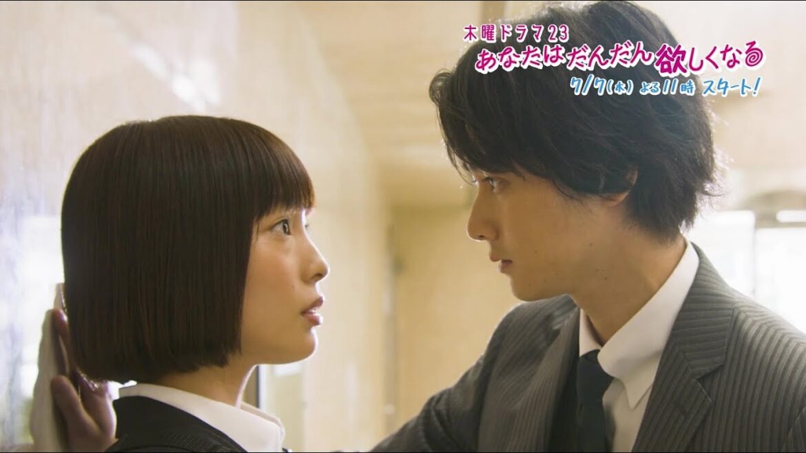 [新ドラマ]『あなたはだんだん欲しくなる』30秒番宣公開！7/7(木)よる11時スタート！TVショッピングが舞台のラブコメディ！