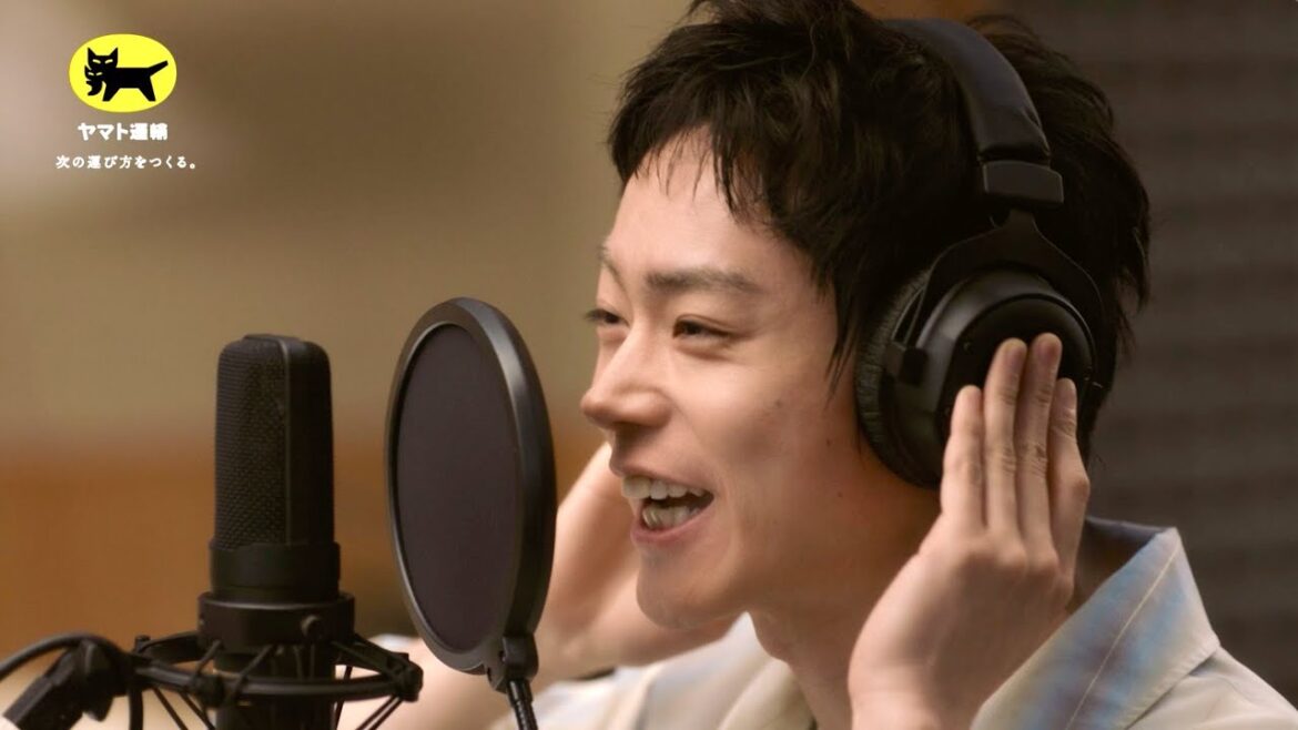 菅田将暉、やさしい歌声であのサウンドロゴを。ボクシングのジャブでリラックス／ヤマト運輸 CM＋インタビュー＋メイキング
