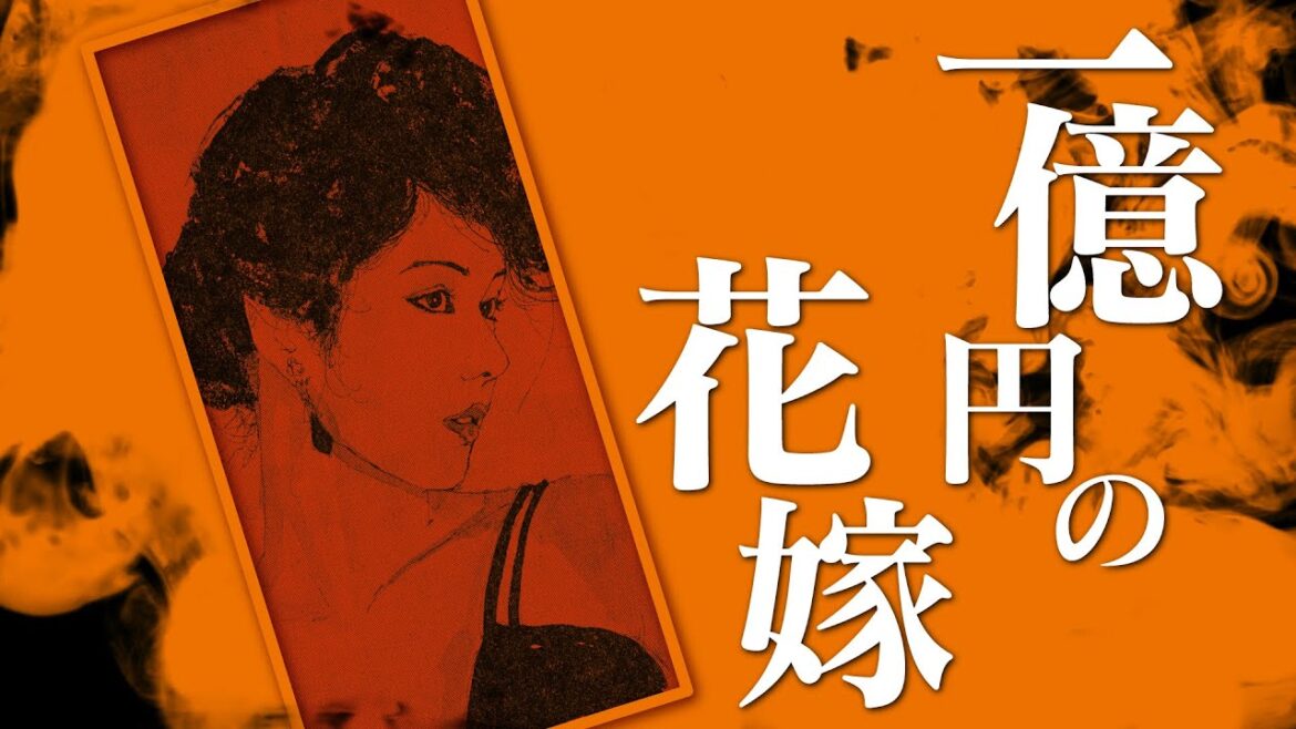 【朗読】一億円の花嫁【昭和ロマン劇場】