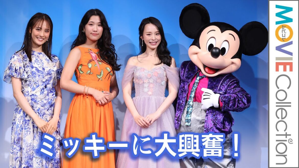 大友花恋、平野綾らミッキーマウスに大興奮！／「ディズニー・オン・アイス Find Your GIFT」記者発表会