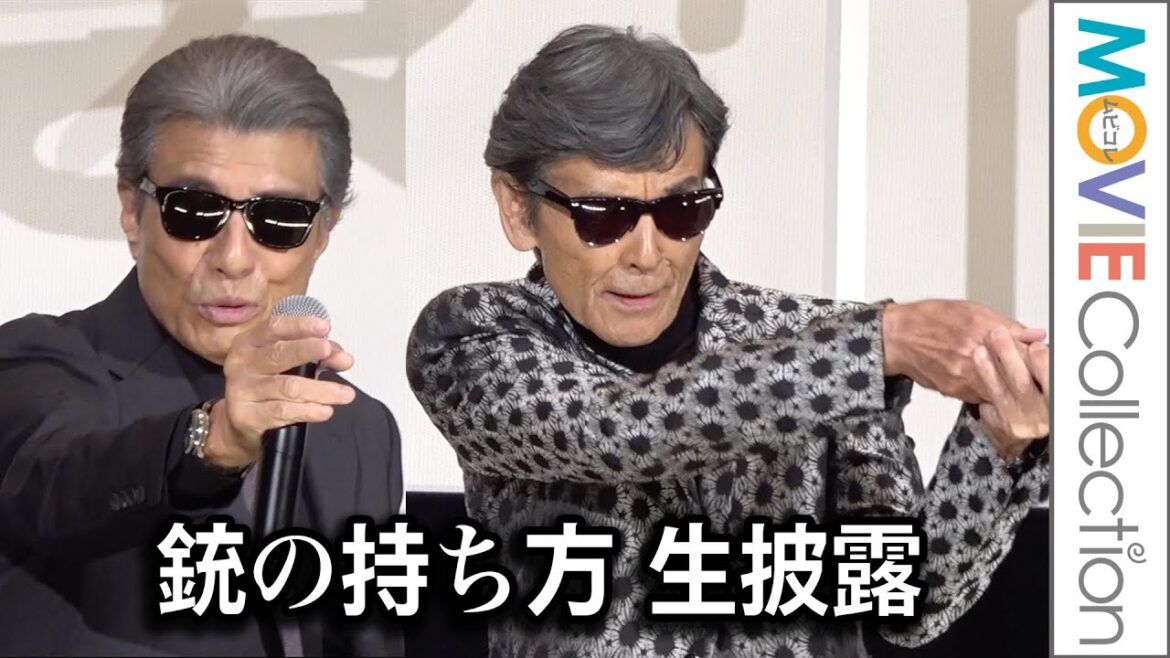 『あぶない刑事』舘ひろし＆柴田恭兵、銃の持ち方生披露／映画『帰ってきた あぶない刑事』大ヒット御礼舞台挨拶