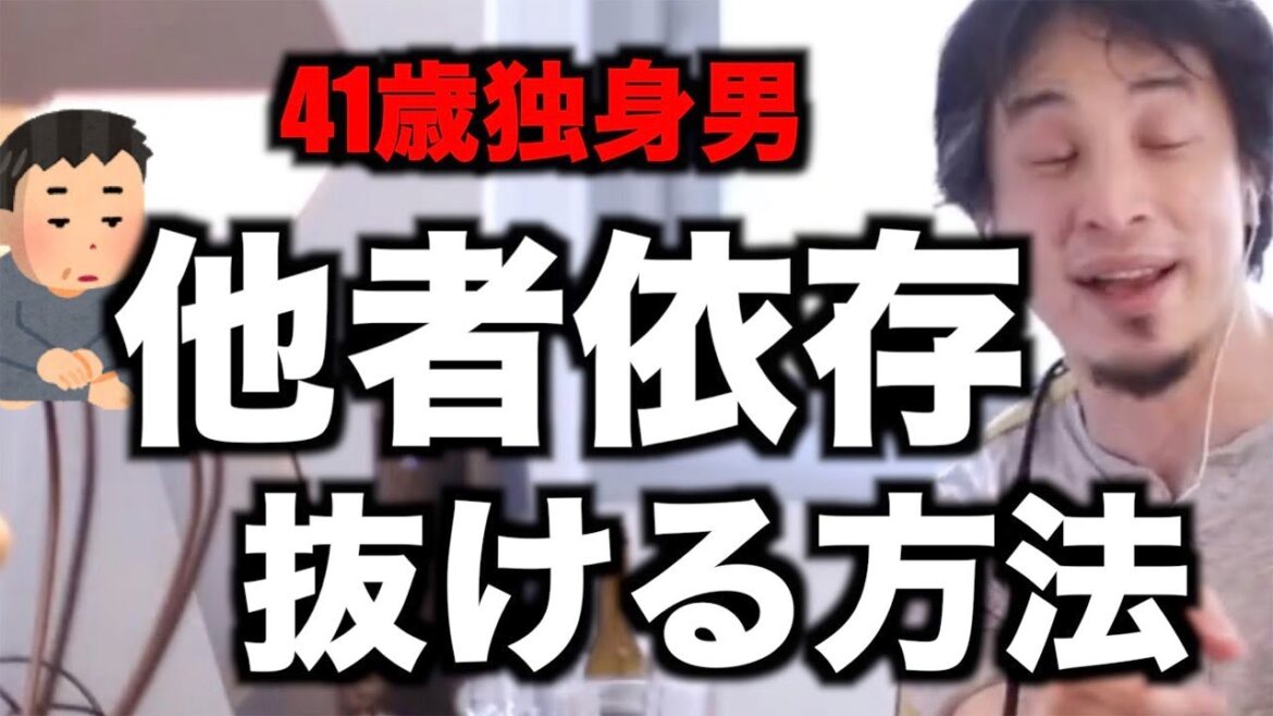 41歳独身男自信がなく判断できない、頭が悪いバカなのって言われそう
