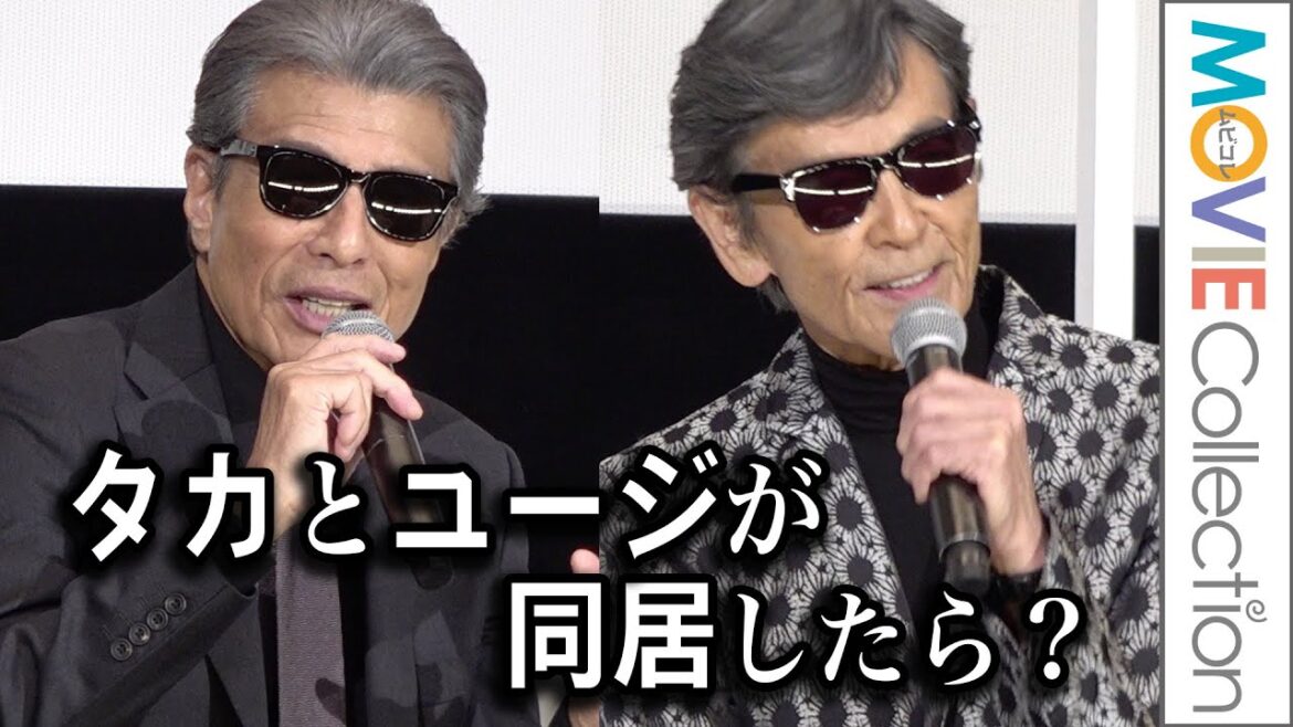 タカとユージが同居したら？ ユージはとても甲斐甲斐しく（by 柴田恭兵）／映画『帰ってきた あぶない刑事』大ヒット御礼舞台挨拶