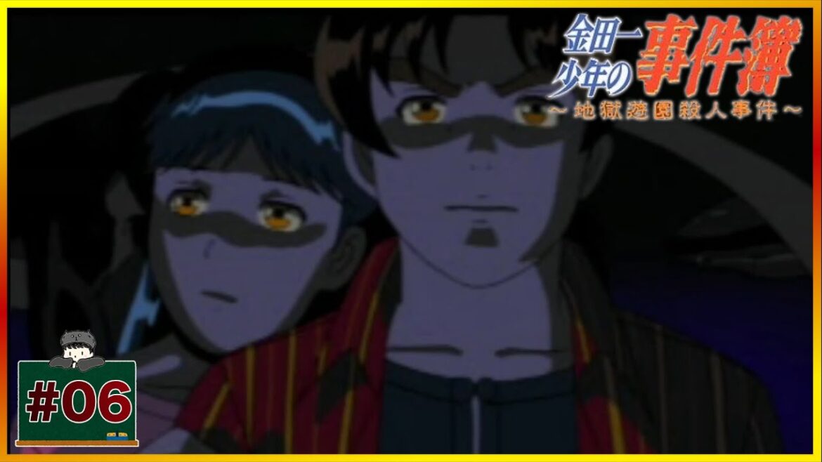 #06 多種多様な殺人事件 「金田一少年の事件簿 地獄遊園殺人事件」 [PS1]