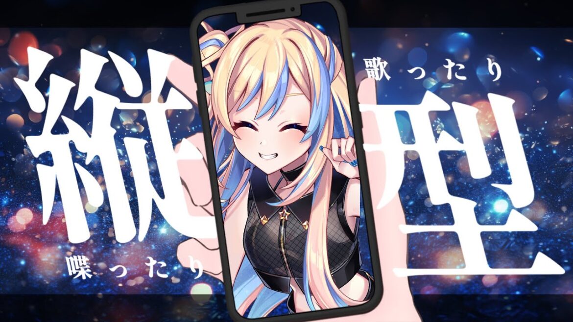 【 雑談 】夕方のまったり雑談💫🌟今日も1日おつかれさま【 星降ヨル / 新人Vtuber 】 #vtuber #shorts