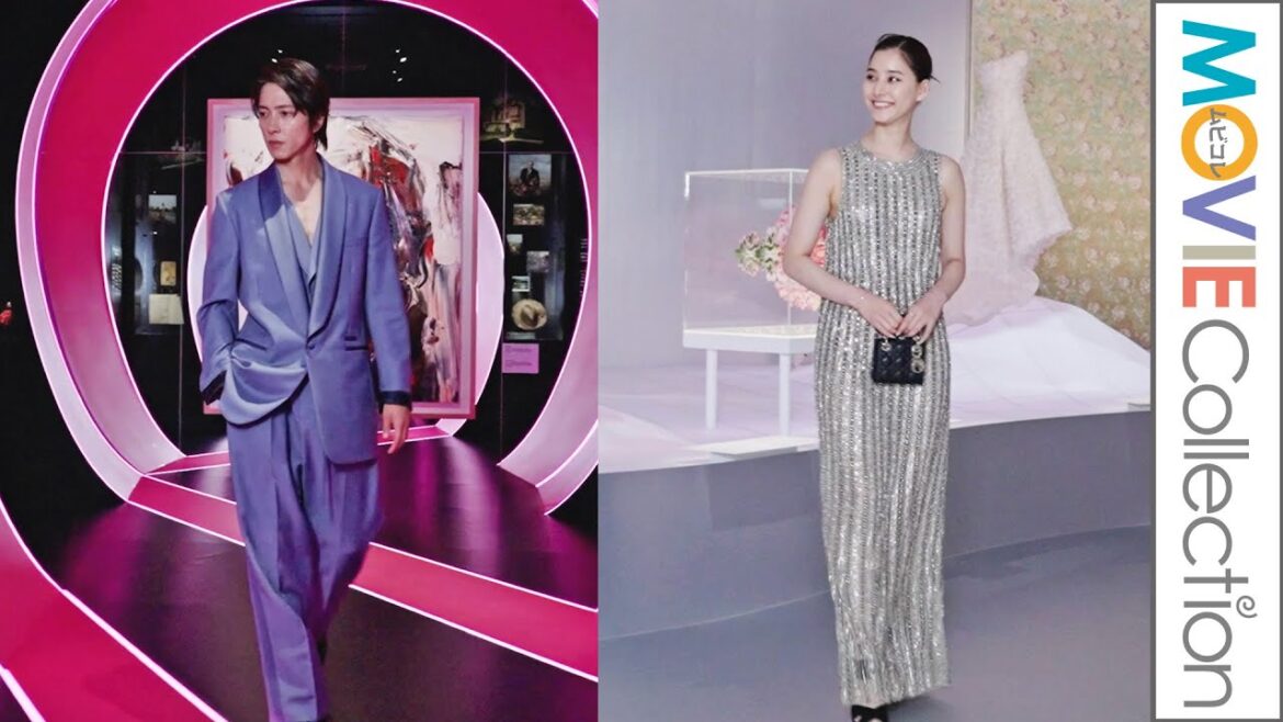 山下智久＆新木優子、ミス ディオール展覧会を回遊／「ミス ディオール展覧会 ある女性の物語」オープニングプレビュー