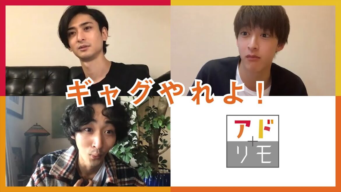 上杉柊平・伊藤あさひ・古川雄大【50音アソビ】〜お笑いコンビ解散〜 上杉柊平・伊藤あさひ・古川雄大【50音アソビ】〜お笑いコンビ解散〜