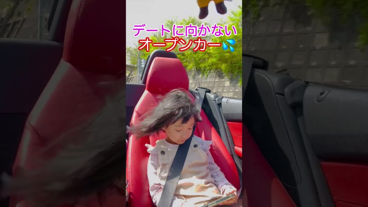 女の子に嫌われる車 #オープンカー