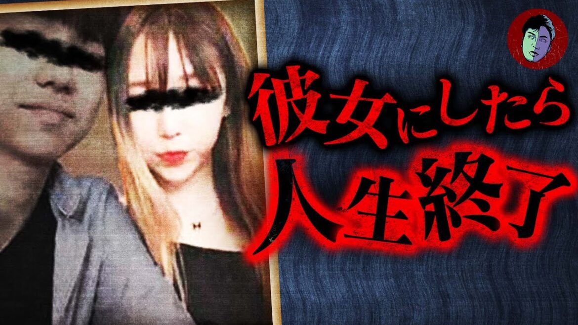 【胸糞】彼氏の全てを奪う女...彼女にしたら人生終わった