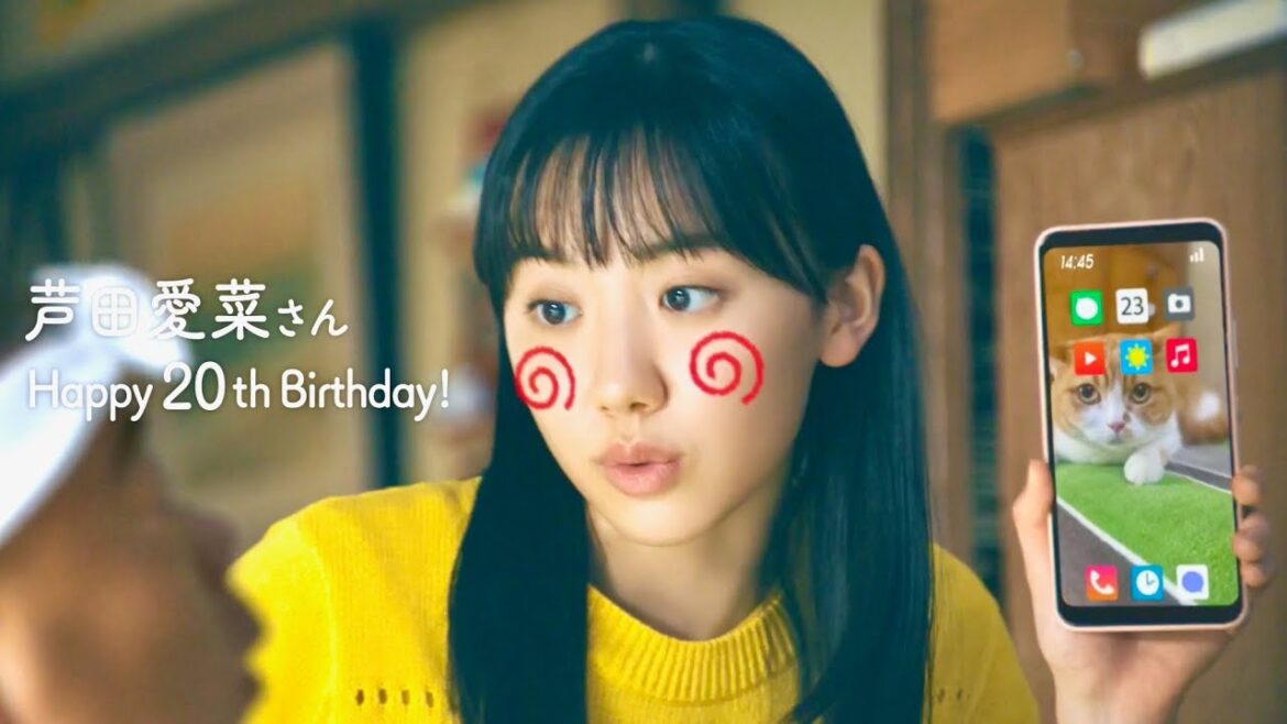 芦田愛菜20歳の誕生日をバカボンのパパとママも祝福!お祝いムービー Y!mobile「娘よ。」篇公開! 芦田愛菜20歳の誕生日をバカボンのパパとママも祝福!お祝いムービー Y!mobile「娘よ。」篇公開!